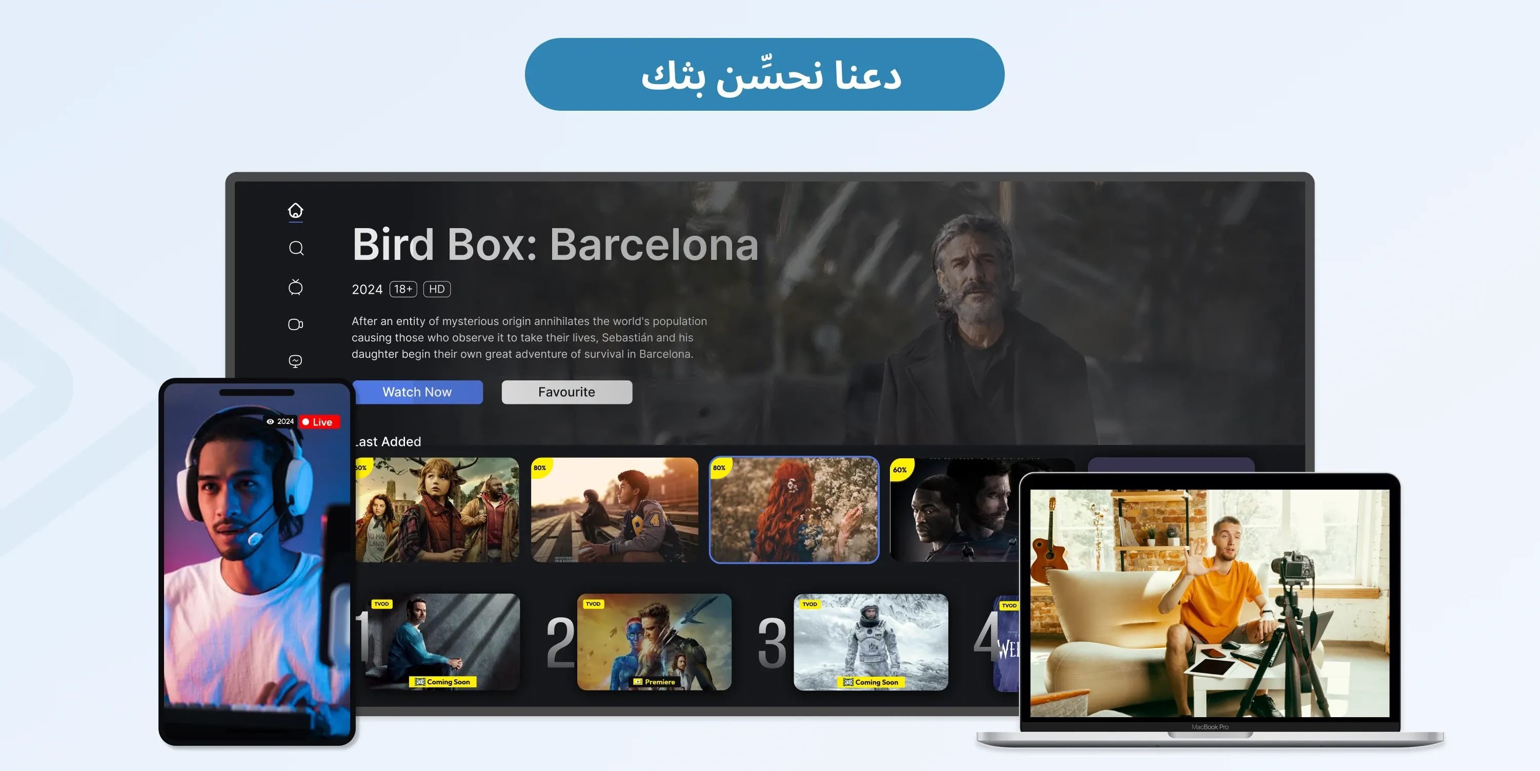 video streaming protocols