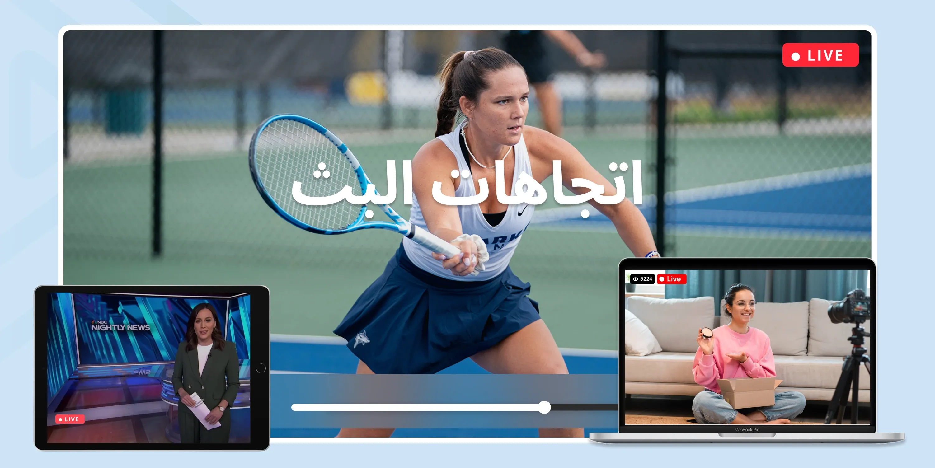 video streaming trends
